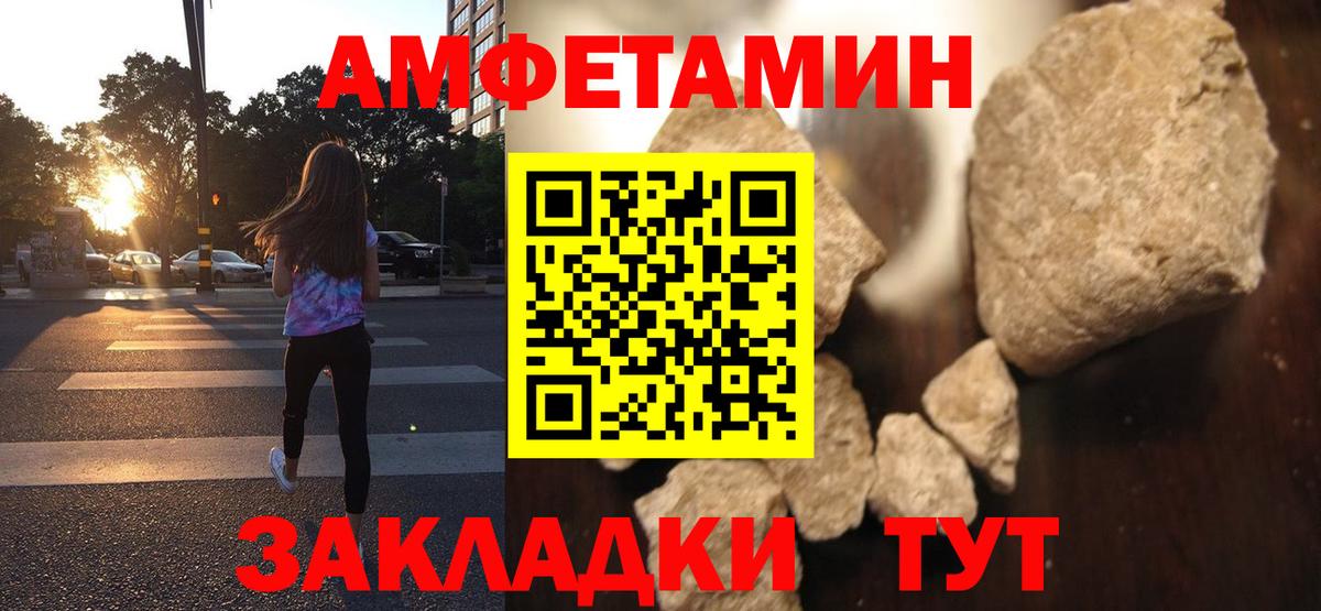 АМФ Premium Кстово