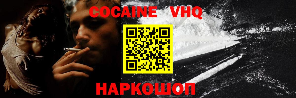 COCAIN Боливия Кстово