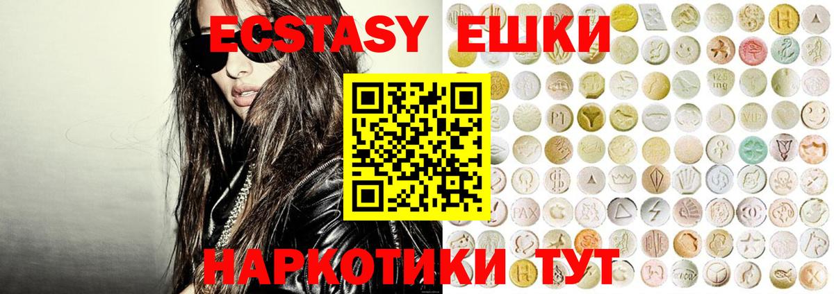 Кстово  shop телеграм  ЭКСТАЗИ Punisher  Вход с VPN  Экстази Дубай 