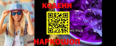 кокаин перу Ирбит