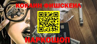 кокаин перу Ирбит