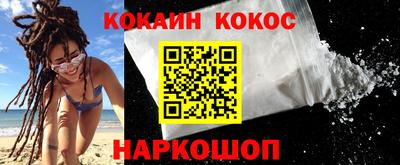 кокс Изобильный