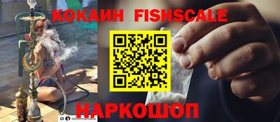 кокс Изобильный