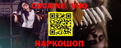 кокаин перу Ирбит