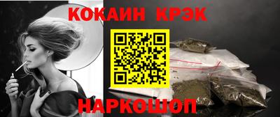 индика Ипатово