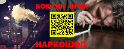 кокс Изобильный