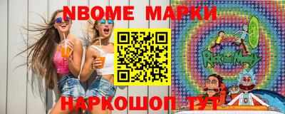 кокаин перу Ирбит