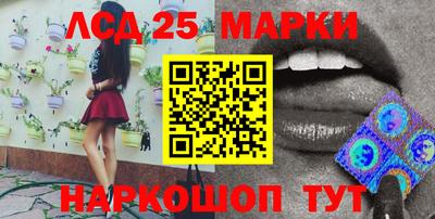 индика Ипатово