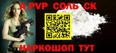 кокс Изобильный