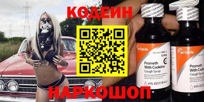 индика Ипатово