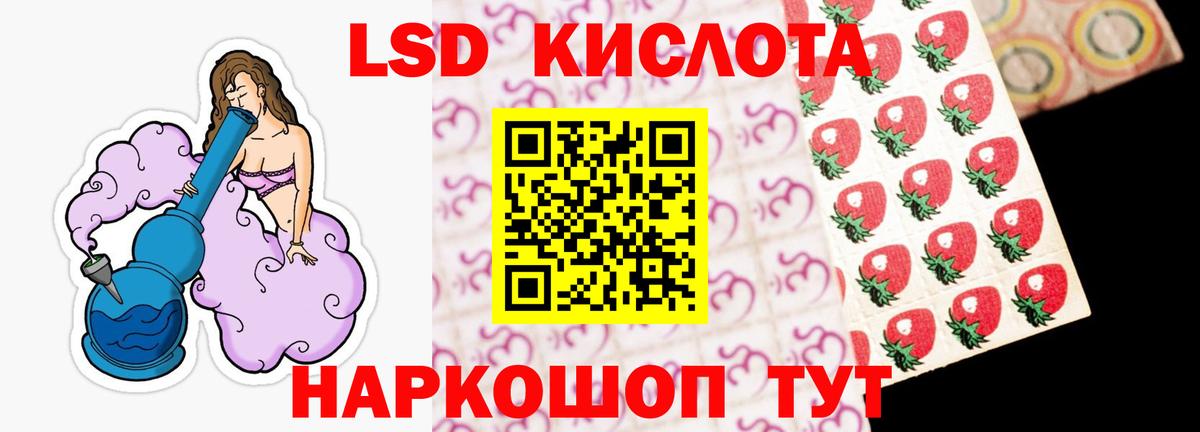 ЛСД экстази ecstasy  Вход с VPN  Кстово  ЛСД экстази ecstasy 