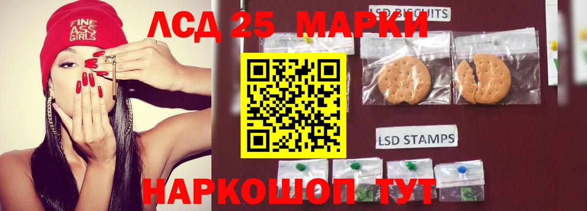 КОКАИН Кстово