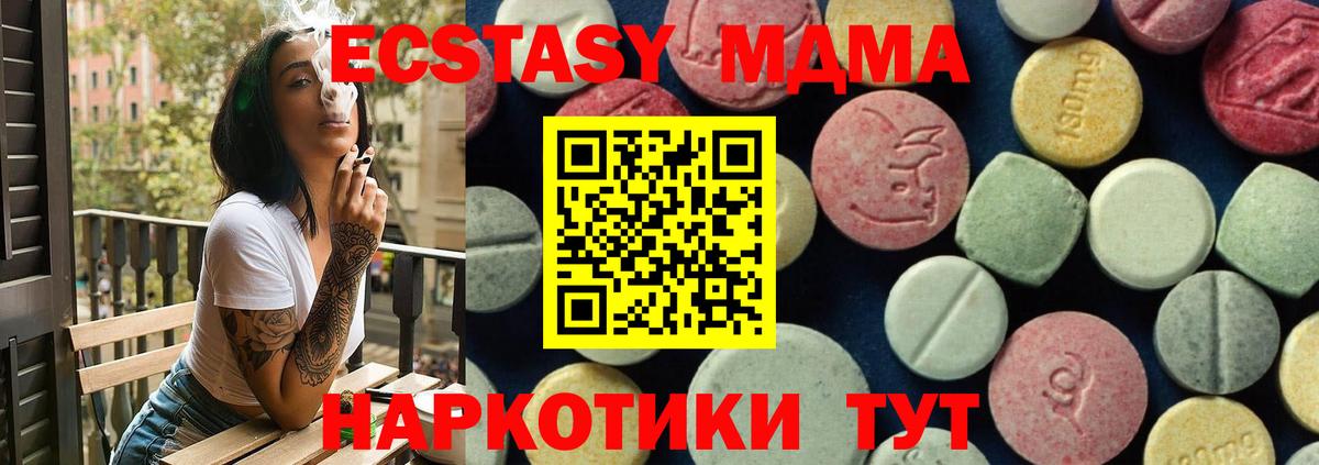 МДМА VHQ Кстово