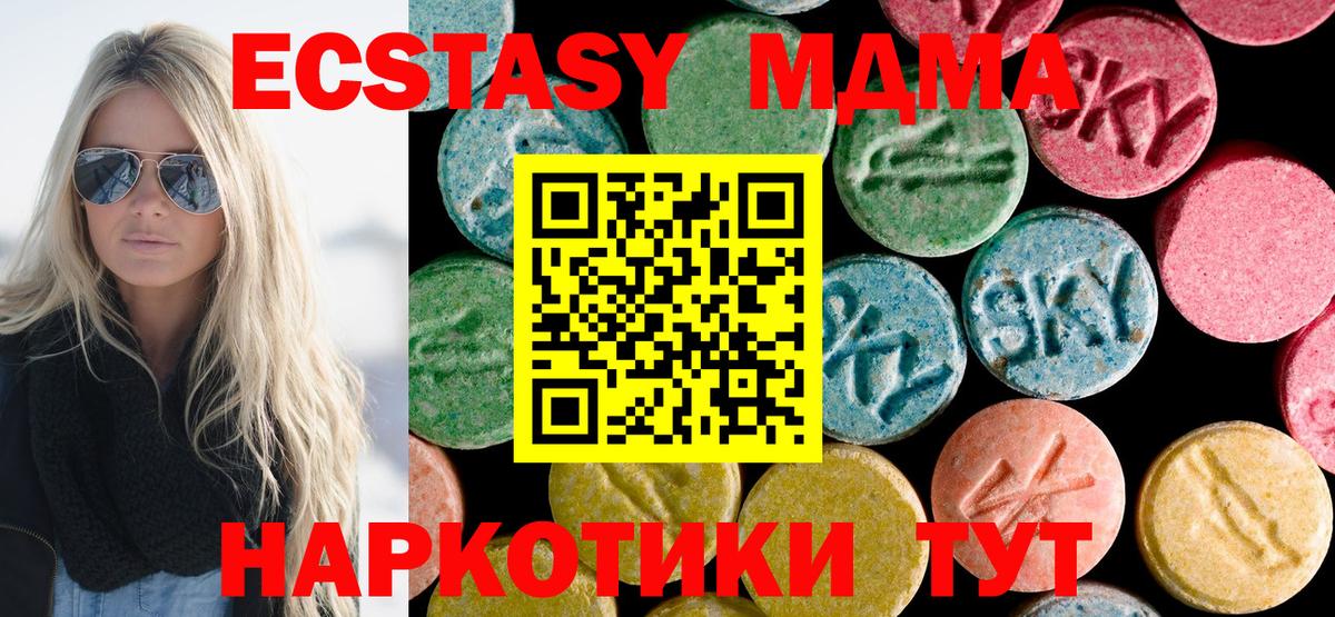 Кстово  МДМА VHQ  Вход с VPN 