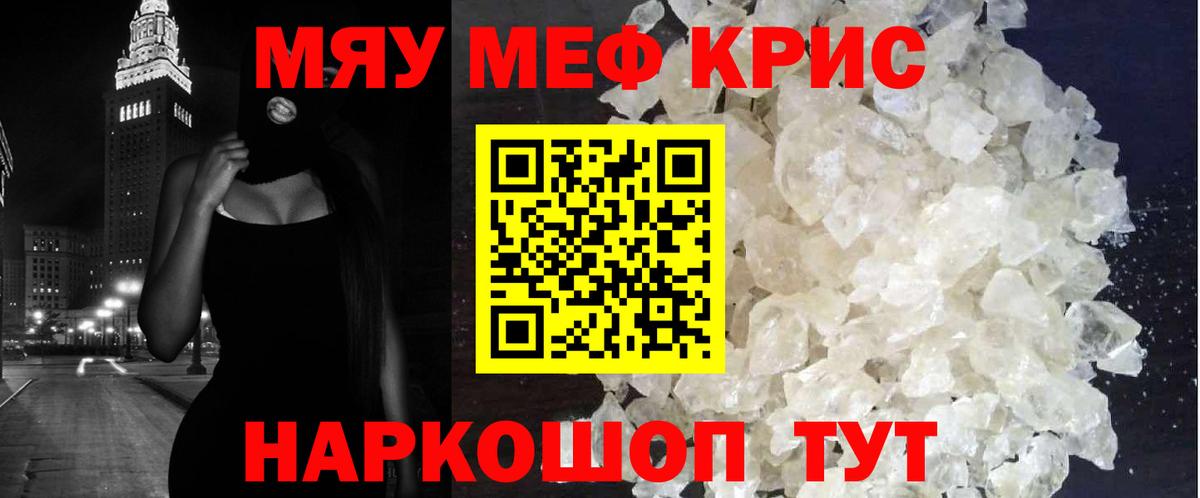 МЕФ Кстово