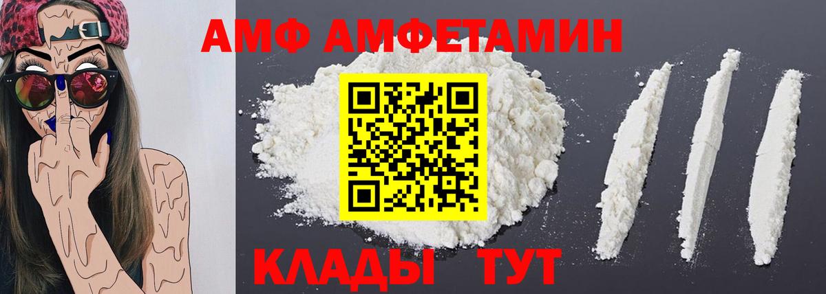 Кстово  МЕТАМФЕТАМИН Methamphetamine  Вход с VPN 