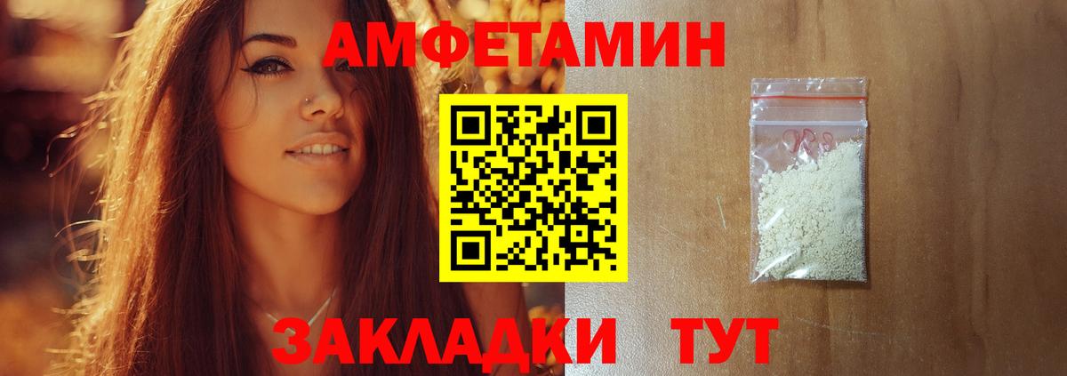 МЕТАМФЕТАМИН винт Кстово