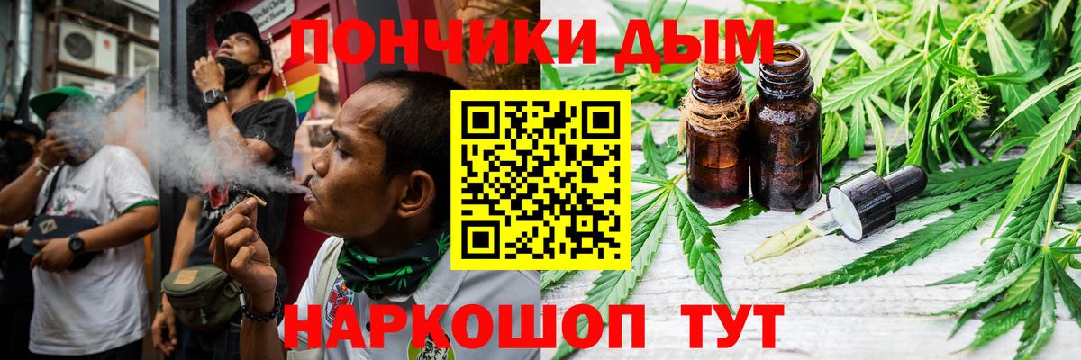 Конопля индика  Канабис индика  Марихуана SATIVA & INDICA  Кстово  Вход с VPN 